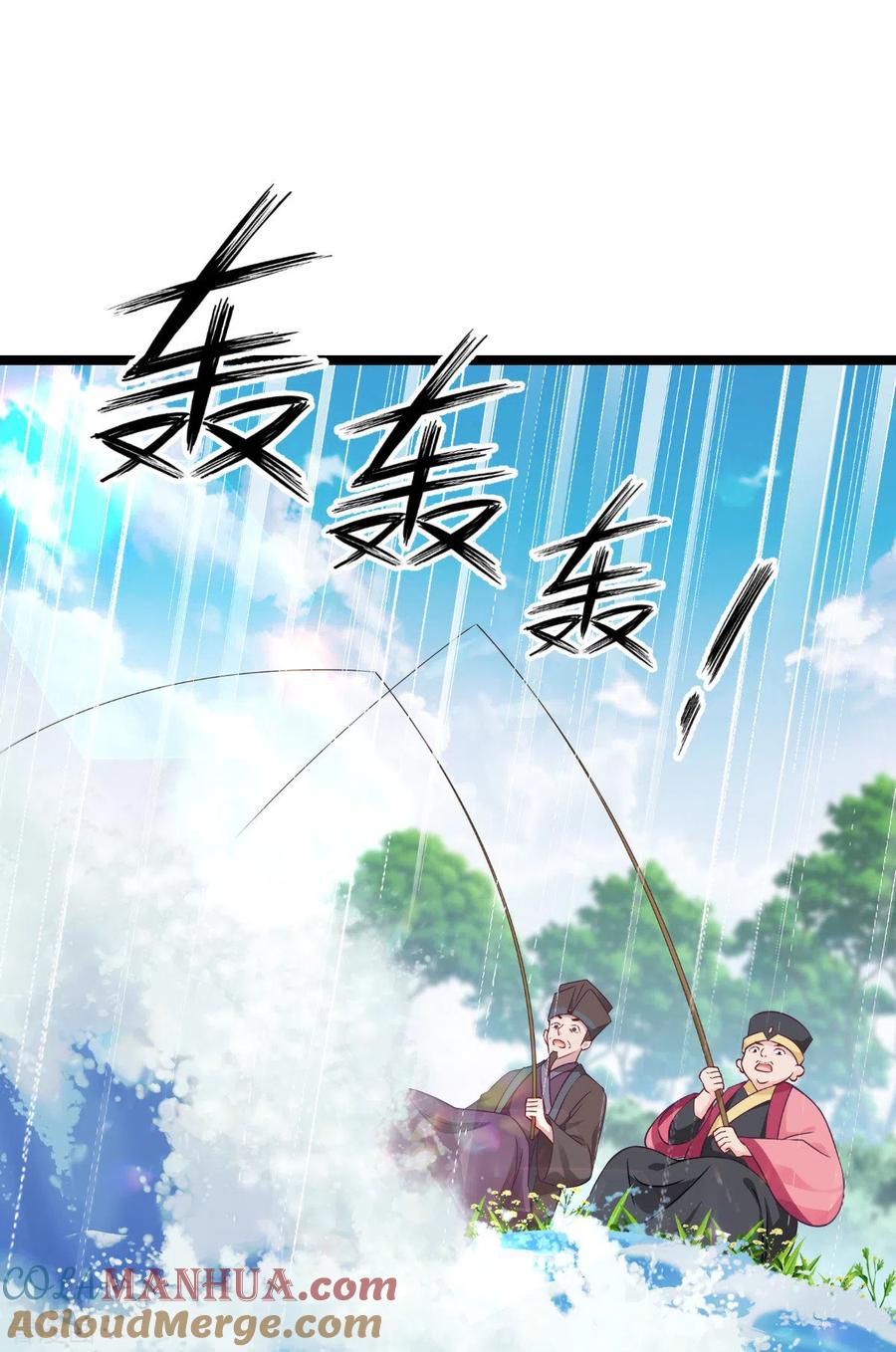 《我钱花不完了怎么办？》第55话 这，就是鱼王！ 第13页