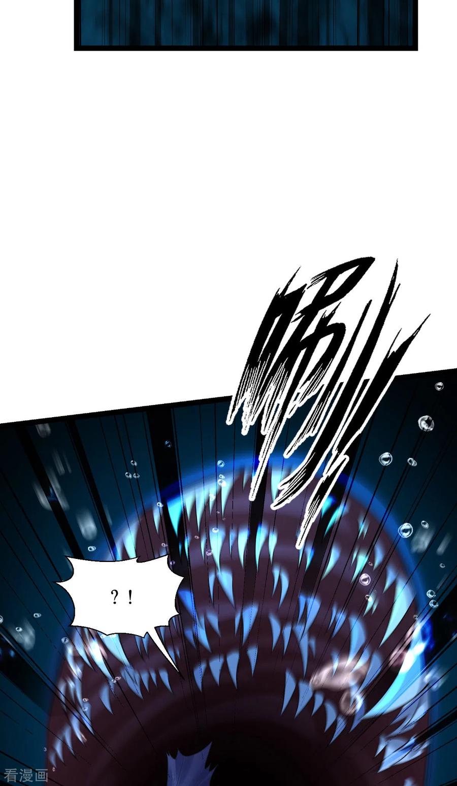 《我钱花不完了怎么办？》第55话 这，就是鱼王！ 第21页