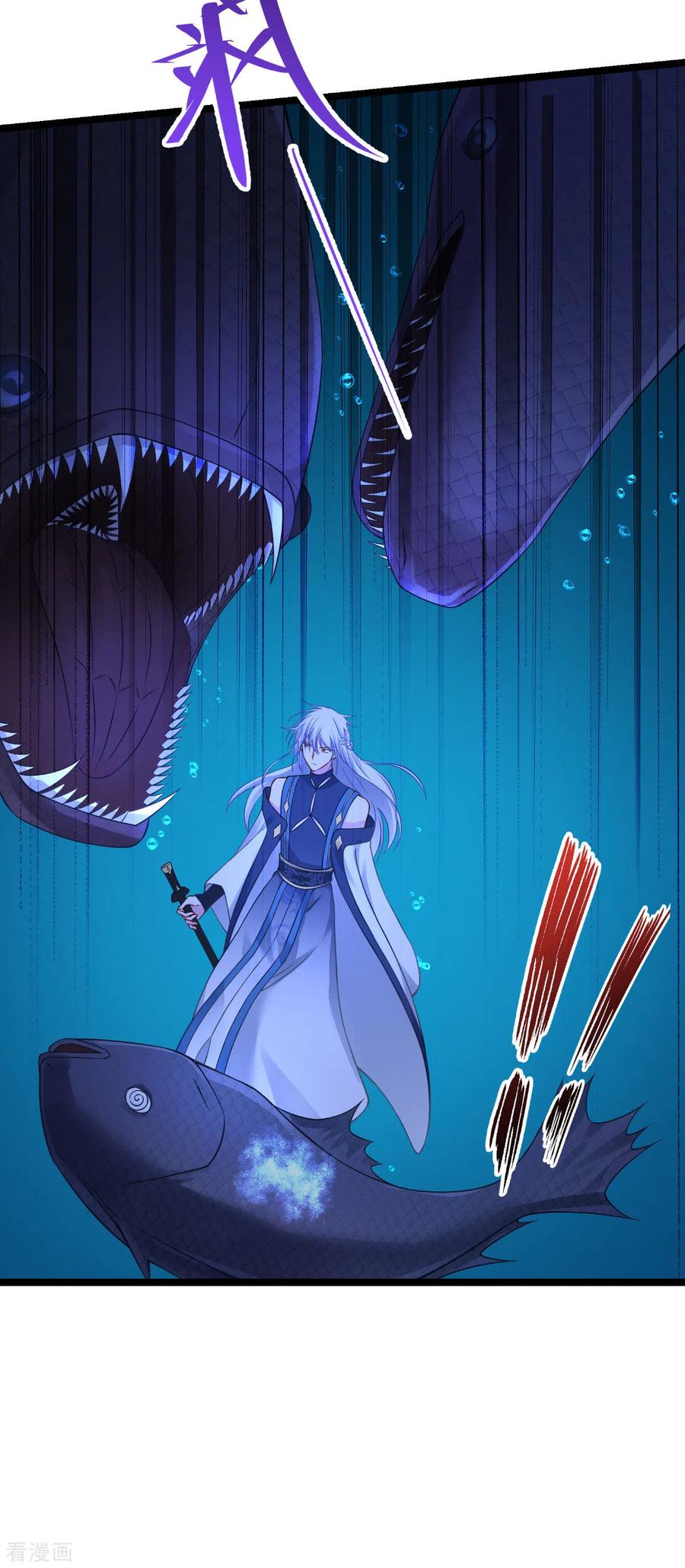 《我钱花不完了怎么办？》第55话 这，就是鱼王！ 第6页