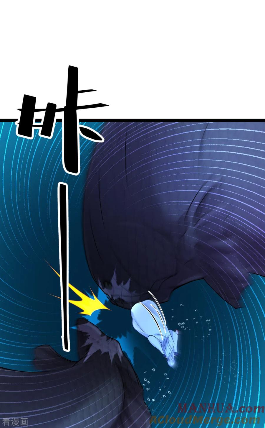 《我钱花不完了怎么办？》第55话 这，就是鱼王！ 第7页