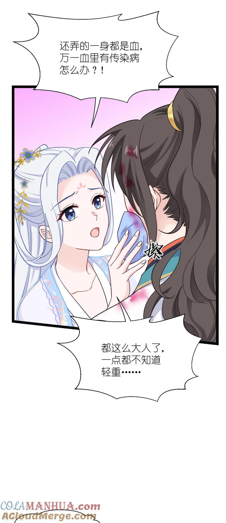 《我钱花不完了怎么办？》第55话 这，就是鱼王！ 第52页