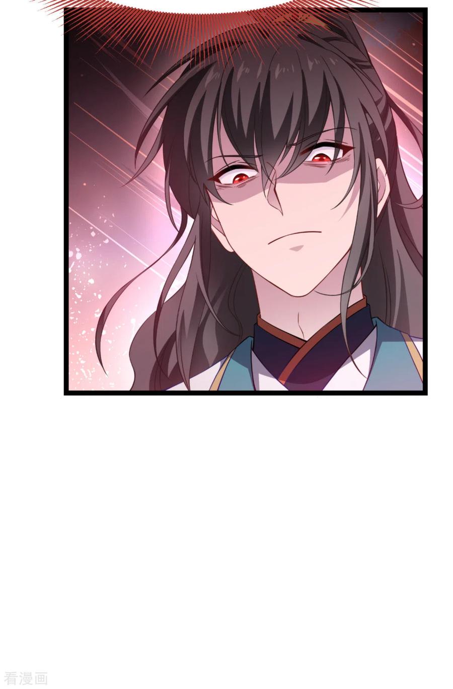 《我钱花不完了怎么办？》第56话 …………爹！！ 第41页