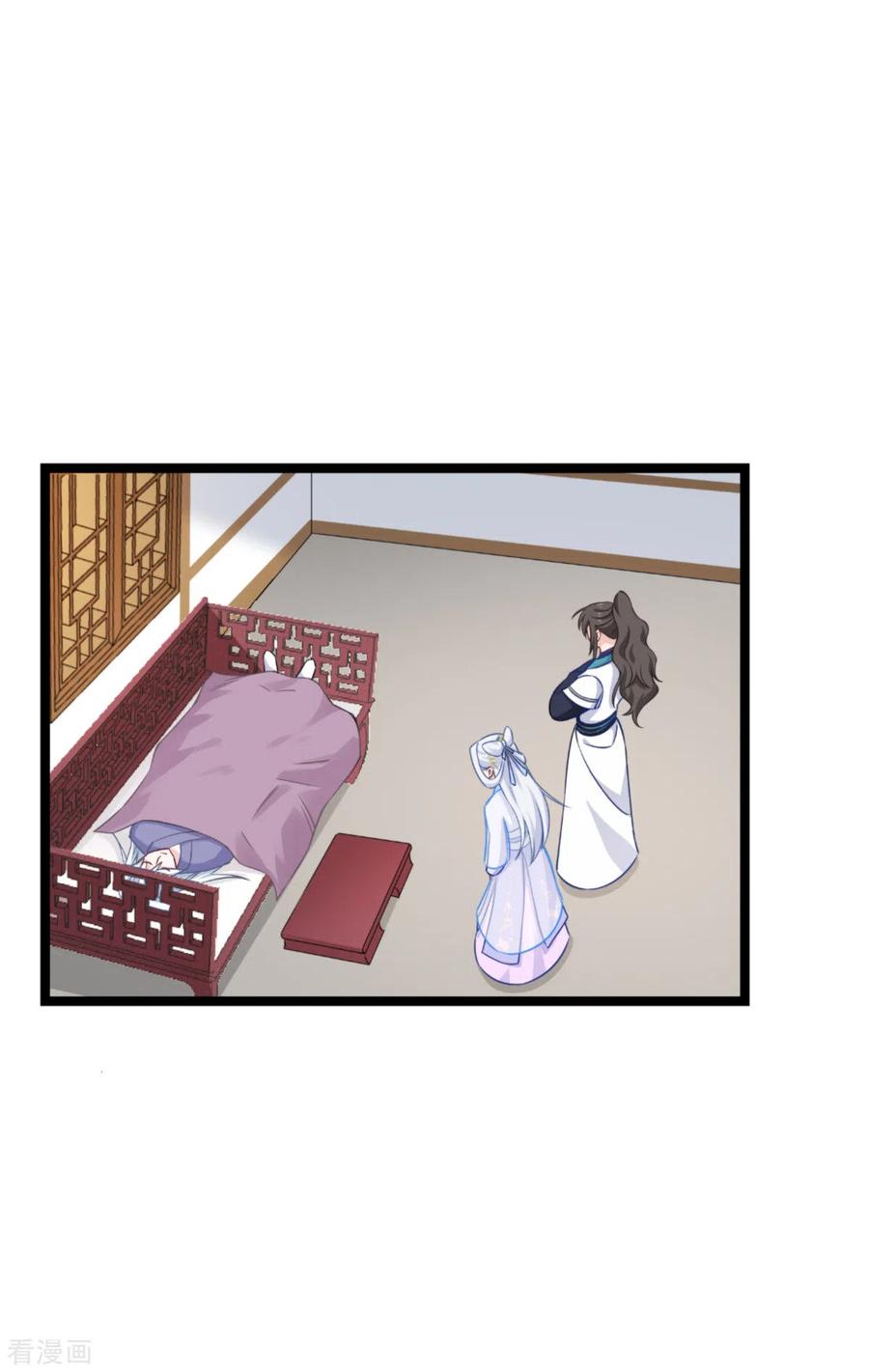 《我钱花不完了怎么办？》第56话 …………爹！！ 第42页
