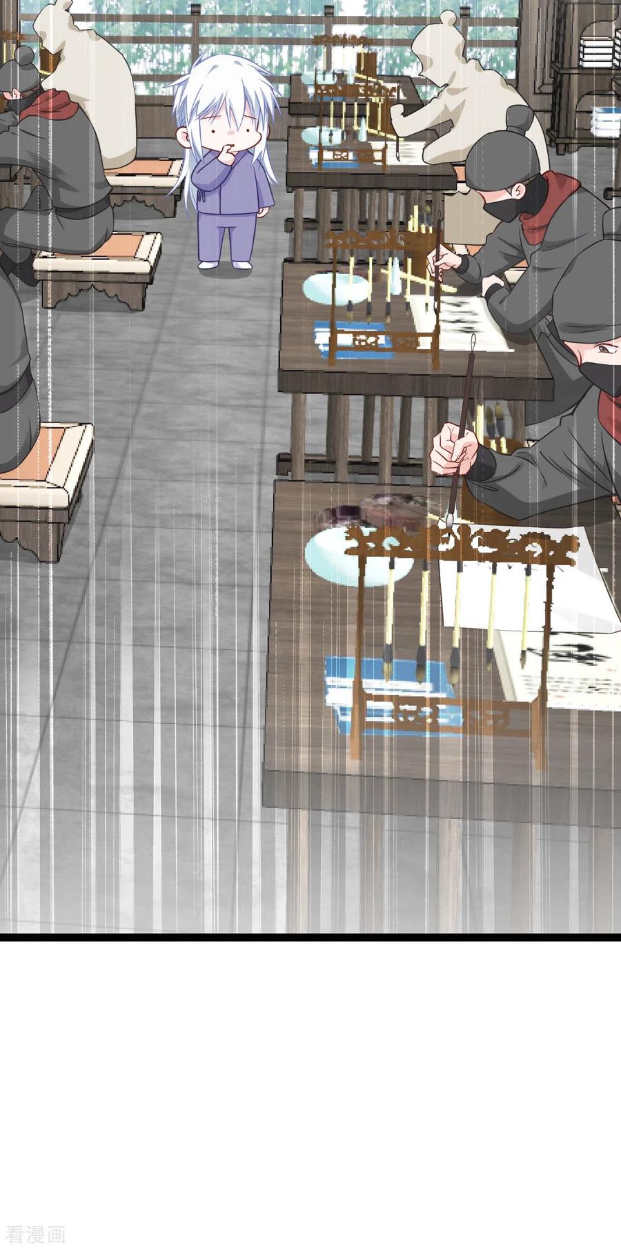 《我钱花不完了怎么办？》第57话 杀手修炼手册 第23页
