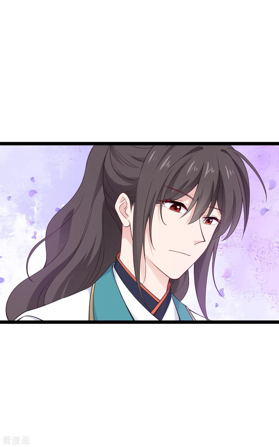 《我钱花不完了怎么办？》第57话 杀手修炼手册 第26页