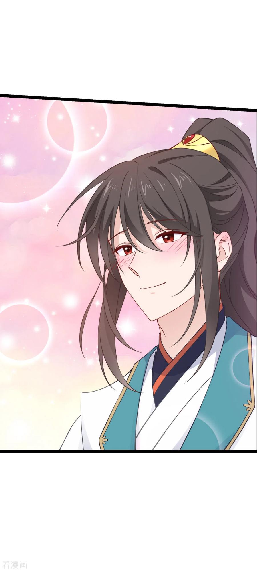 《我钱花不完了怎么办？》第57话 杀手修炼手册 第39页