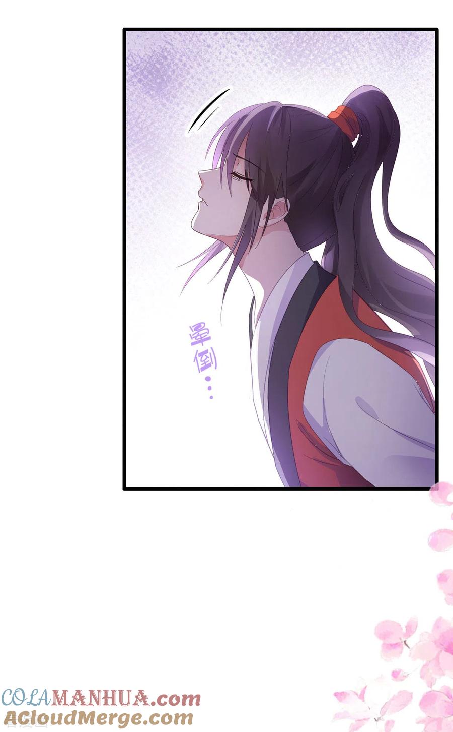《我钱花不完了怎么办？》第4话 视察败家计划！ 第46页