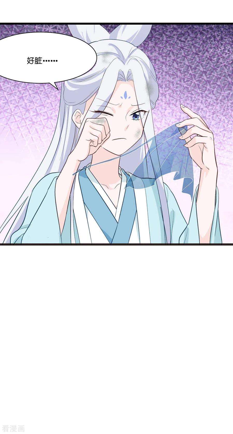 《我钱花不完了怎么办？》第4话 视察败家计划！ 第42页