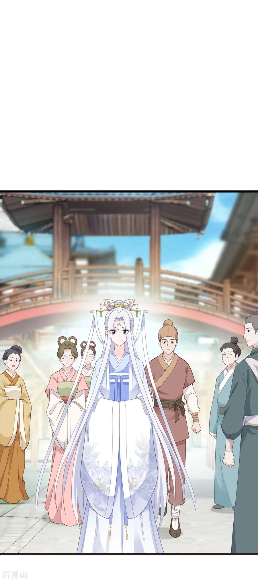 《我钱花不完了怎么办？》第4话 视察败家计划！ 第3页