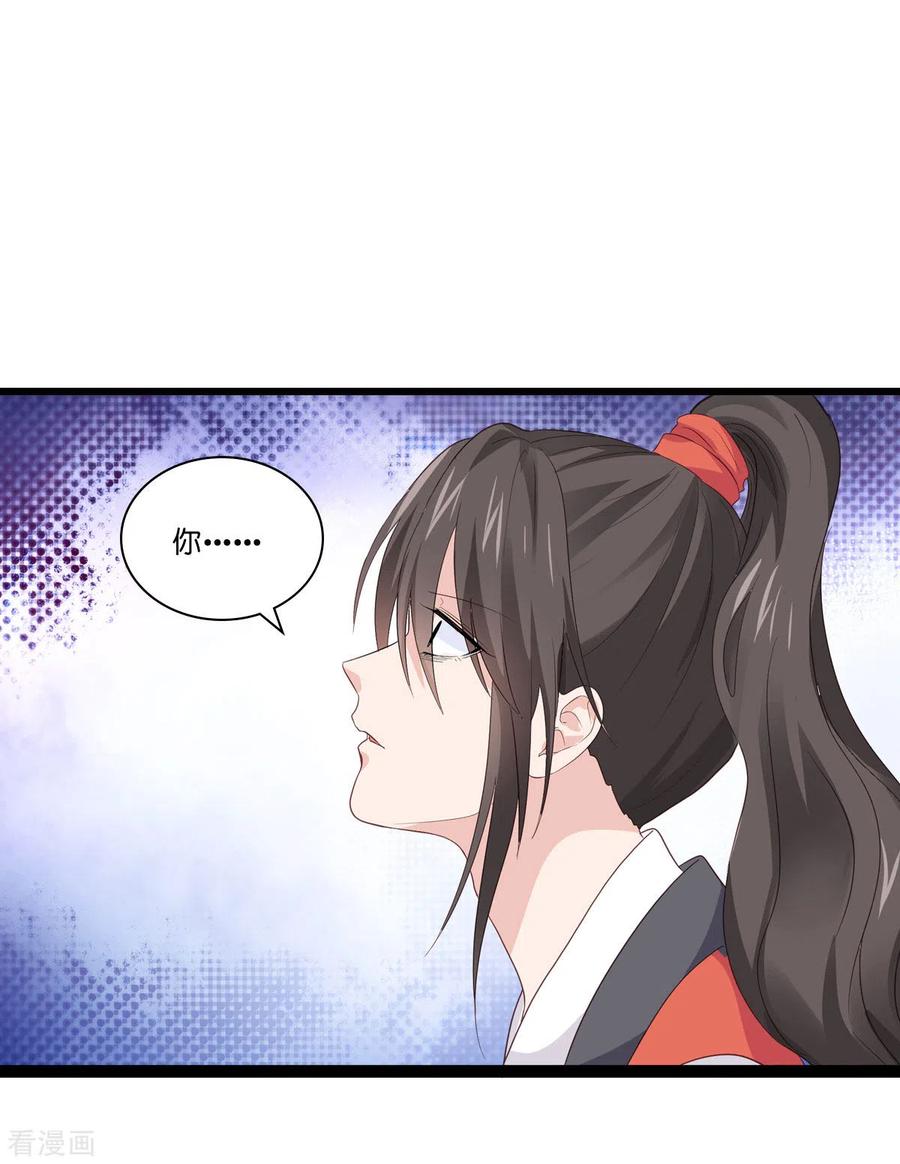 《我钱花不完了怎么办？》第4话 视察败家计划！ 第44页