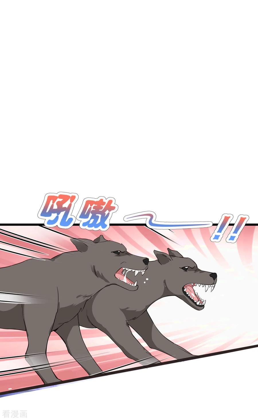 《我钱花不完了怎么办？》第4话 视察败家计划！ 第29页