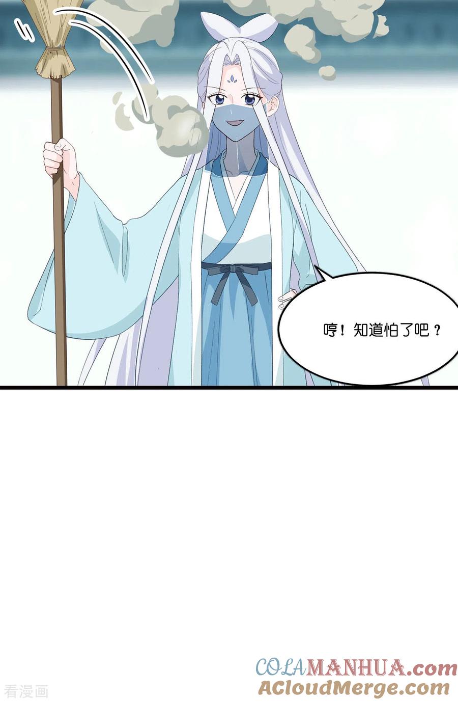 《我钱花不完了怎么办？》第4话 视察败家计划！ 第40页