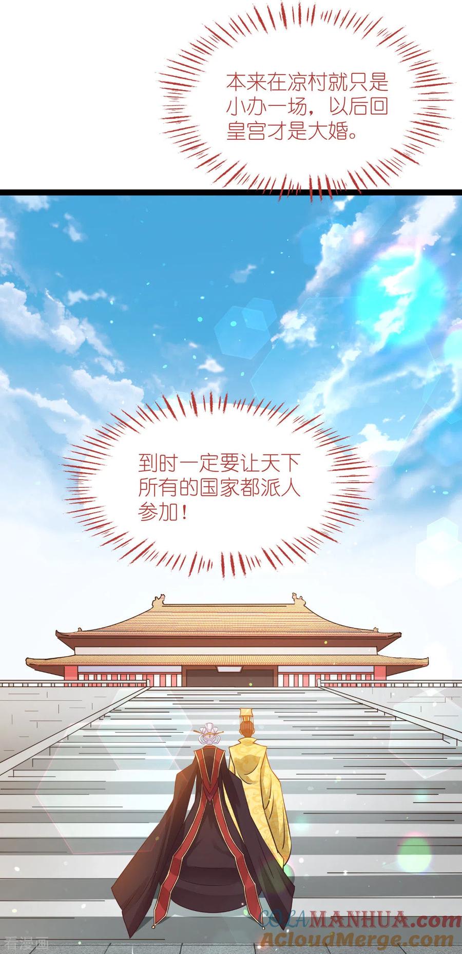 《我钱花不完了怎么办？》第58话 你好，结芬！ 第28页