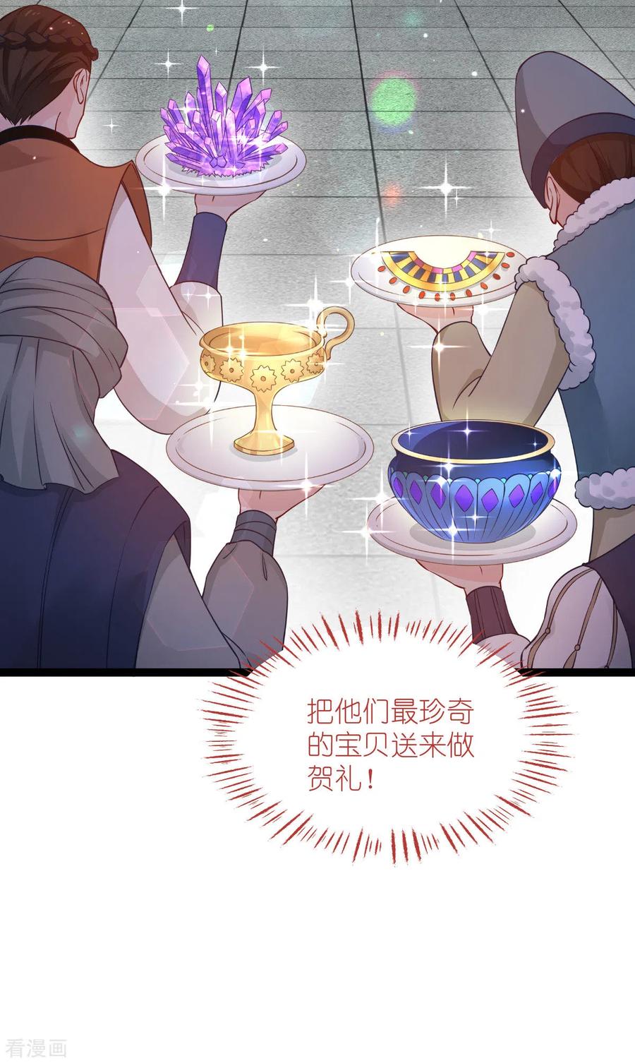 《我钱花不完了怎么办？》第58话 你好，结芬！ 第29页