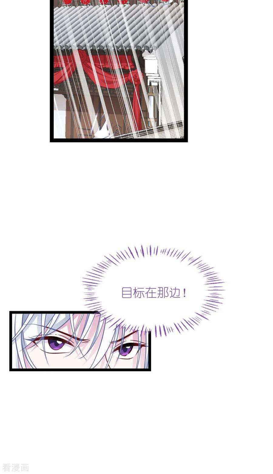 《我钱花不完了怎么办？》第58话 你好，结芬！ 第41页