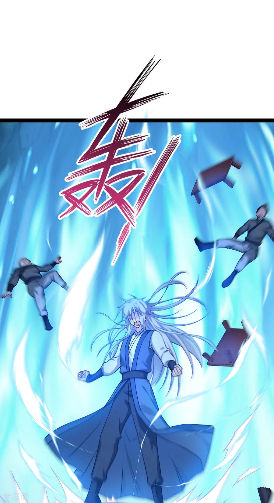 《我钱花不完了怎么办？》第58话 你好，结芬！ 第39页