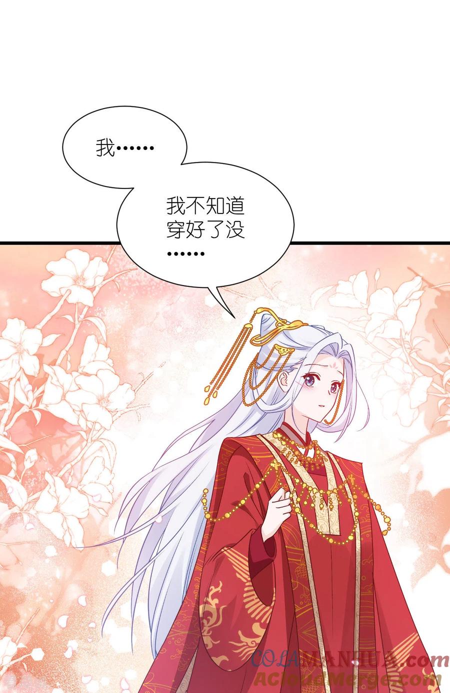 《我钱花不完了怎么办？》第58话 你好，结芬！ 第55页