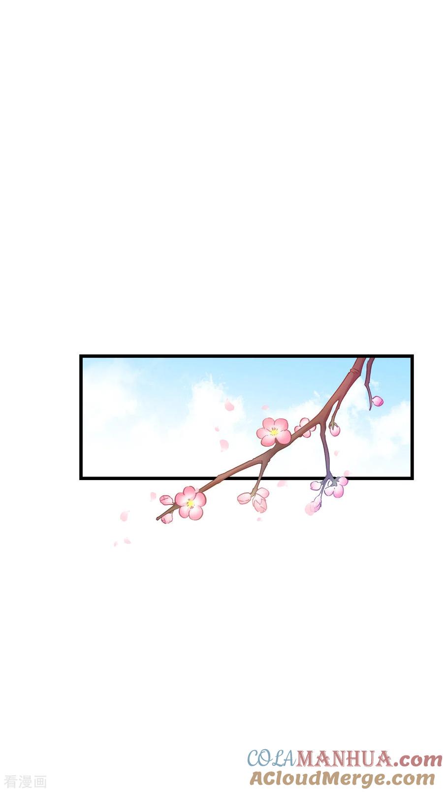 《我钱花不完了怎么办？》第58话 你好，结芬！ 第52页