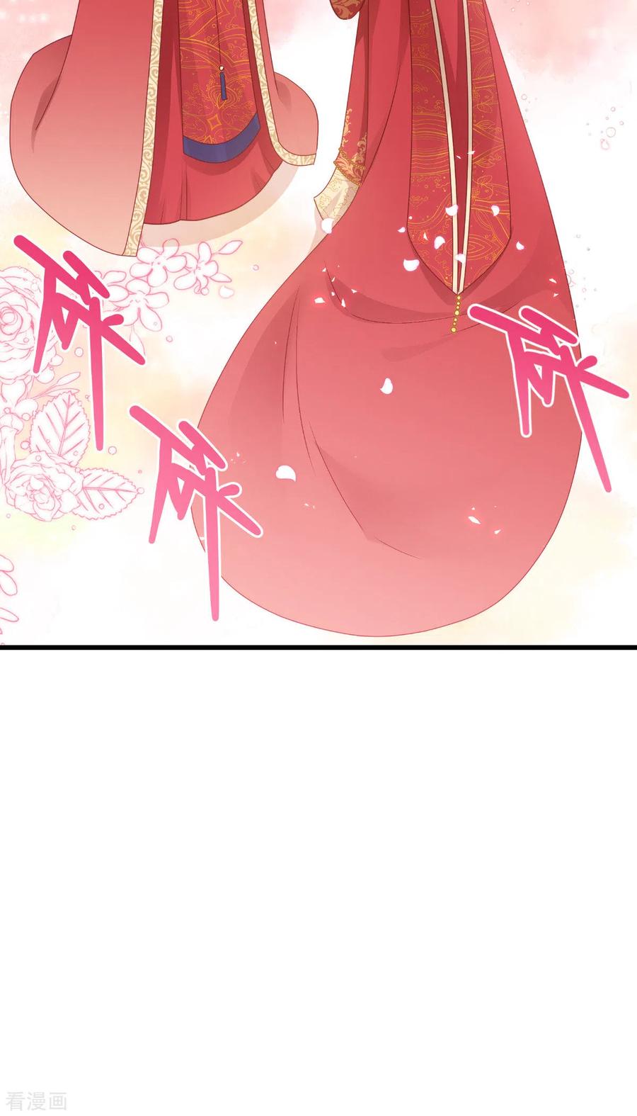 《我钱花不完了怎么办？》第58话 你好，结芬！ 第59页