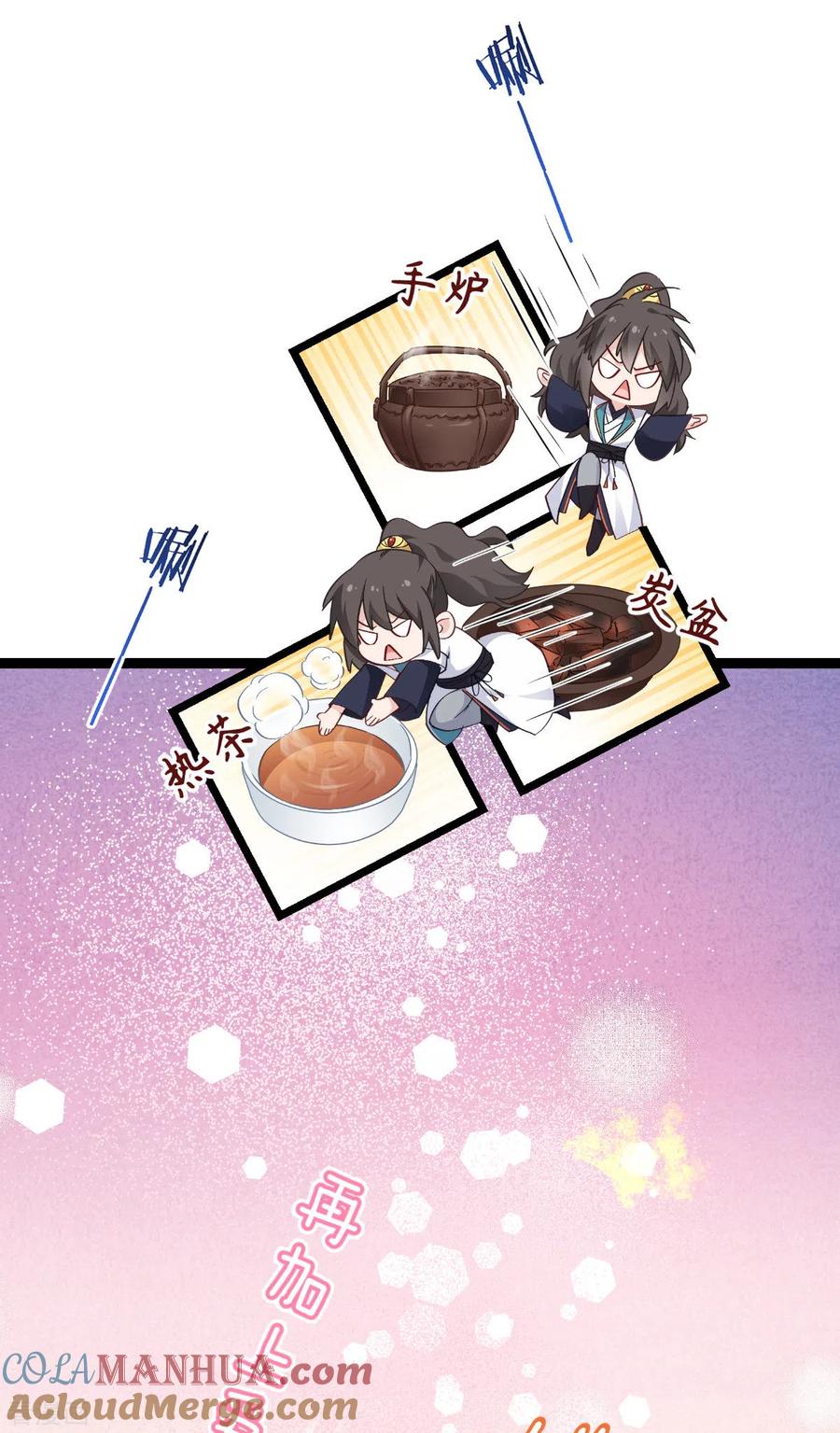 《我钱花不完了怎么办？》第58话 你好，结芬！ 第13页