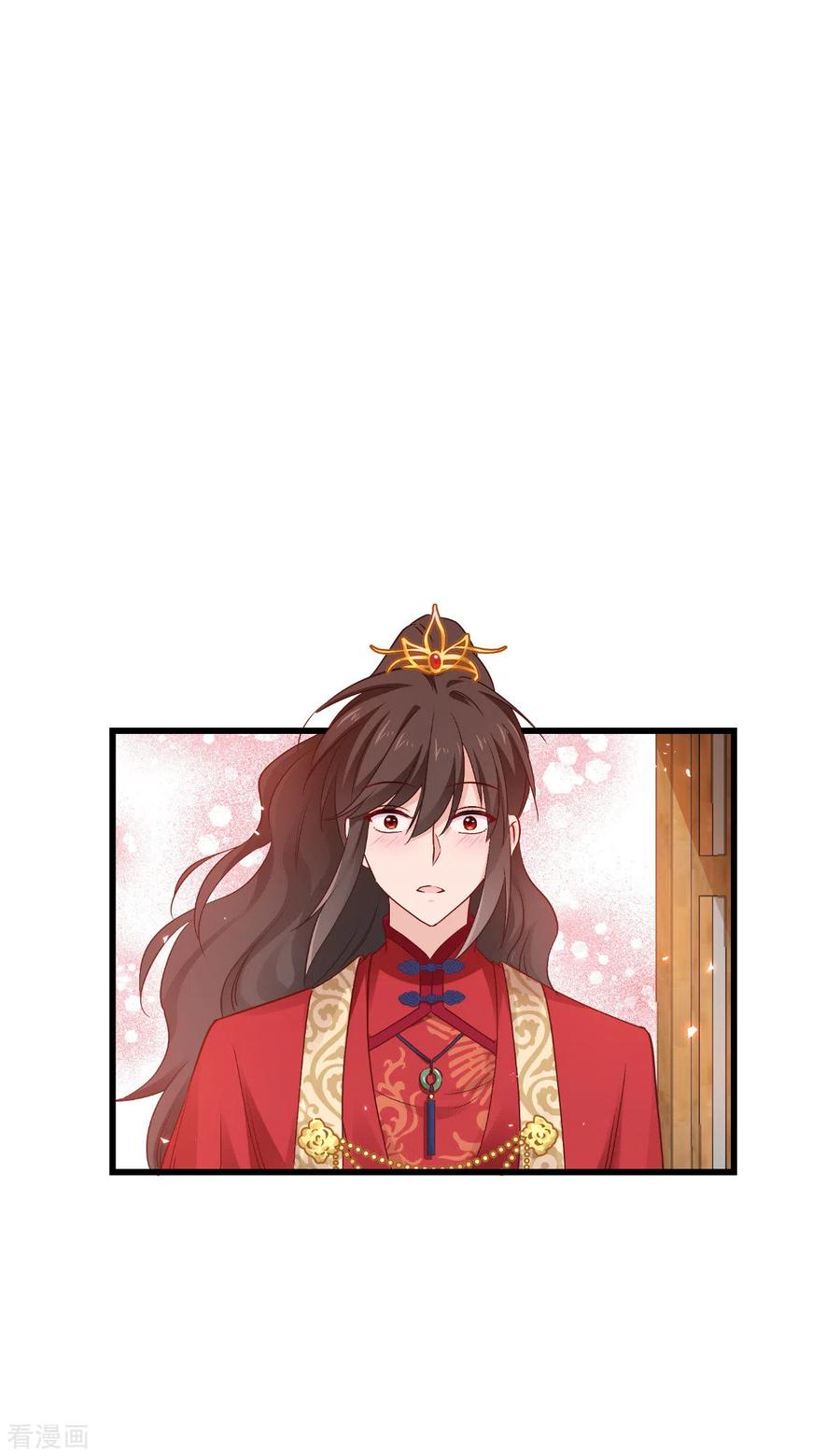 《我钱花不完了怎么办？》第58话 你好，结芬！ 第54页