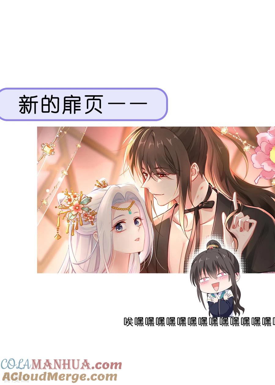 《我钱花不完了怎么办？》活动公告 第8页
