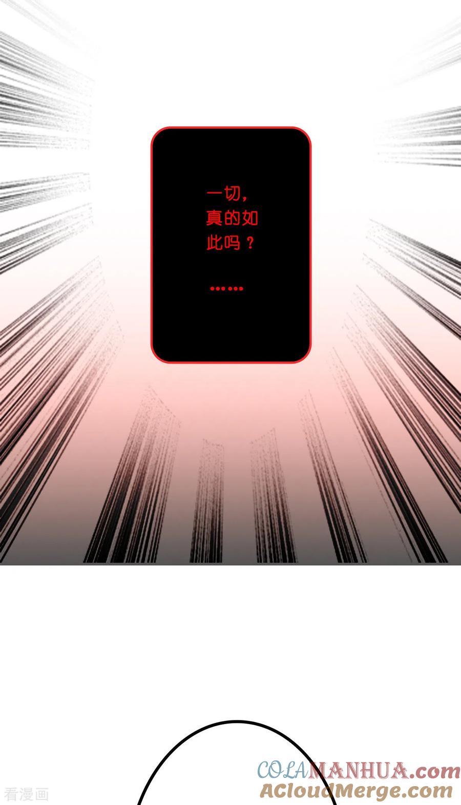 《我钱花不完了怎么办？》活动公告 第4页