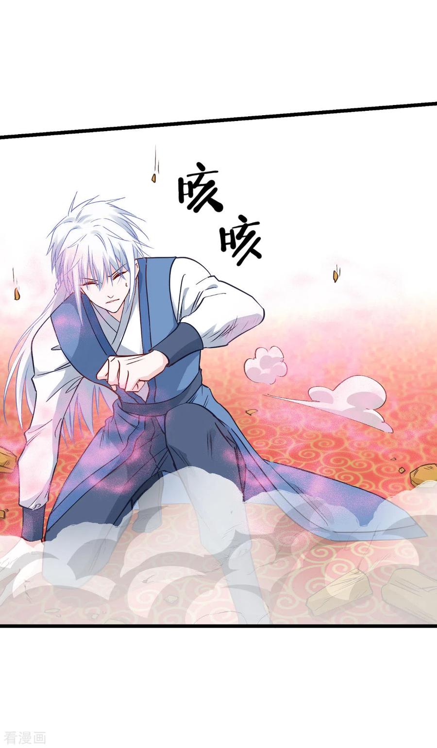 《我钱花不完了怎么办？》第59话 你愿意嫁给我吗 第63页