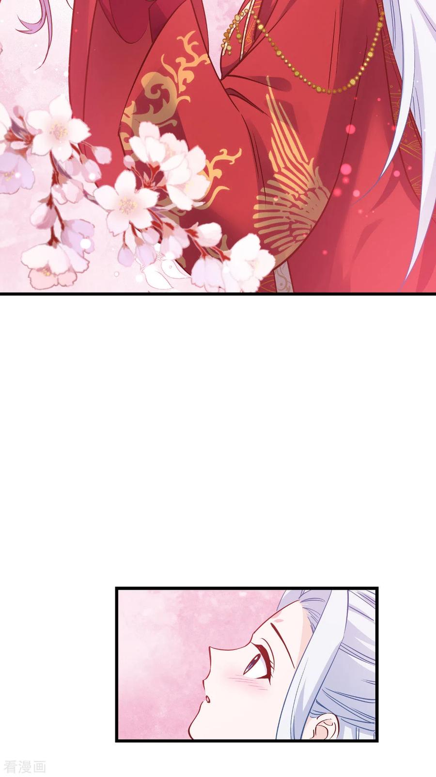 《我钱花不完了怎么办？》第59话 你愿意嫁给我吗 第41页