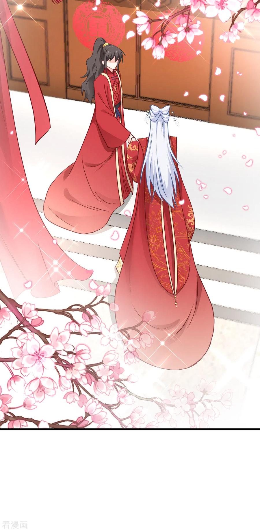 《我钱花不完了怎么办？》第59话 你愿意嫁给我吗 第39页