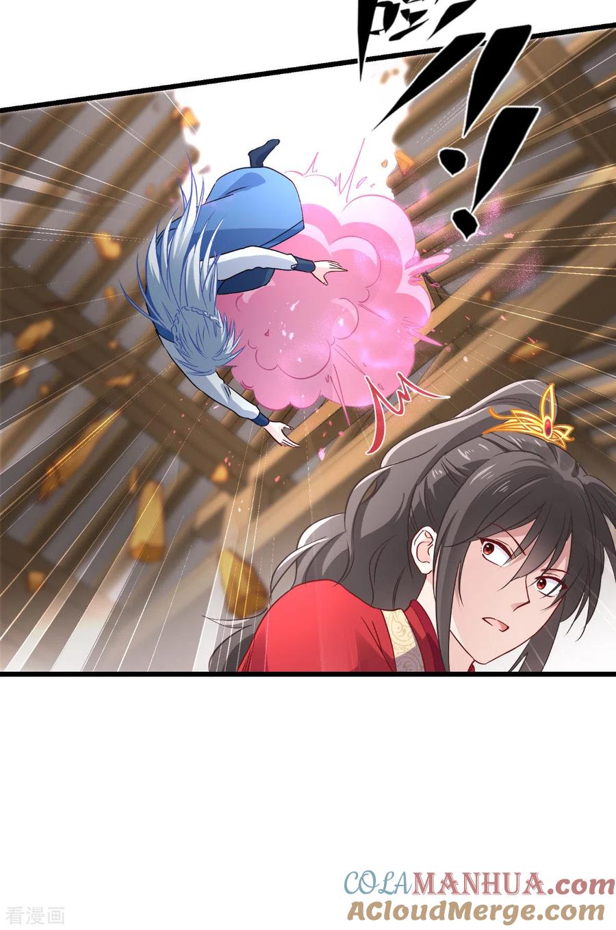 《我钱花不完了怎么办？》第59话 你愿意嫁给我吗 第61页