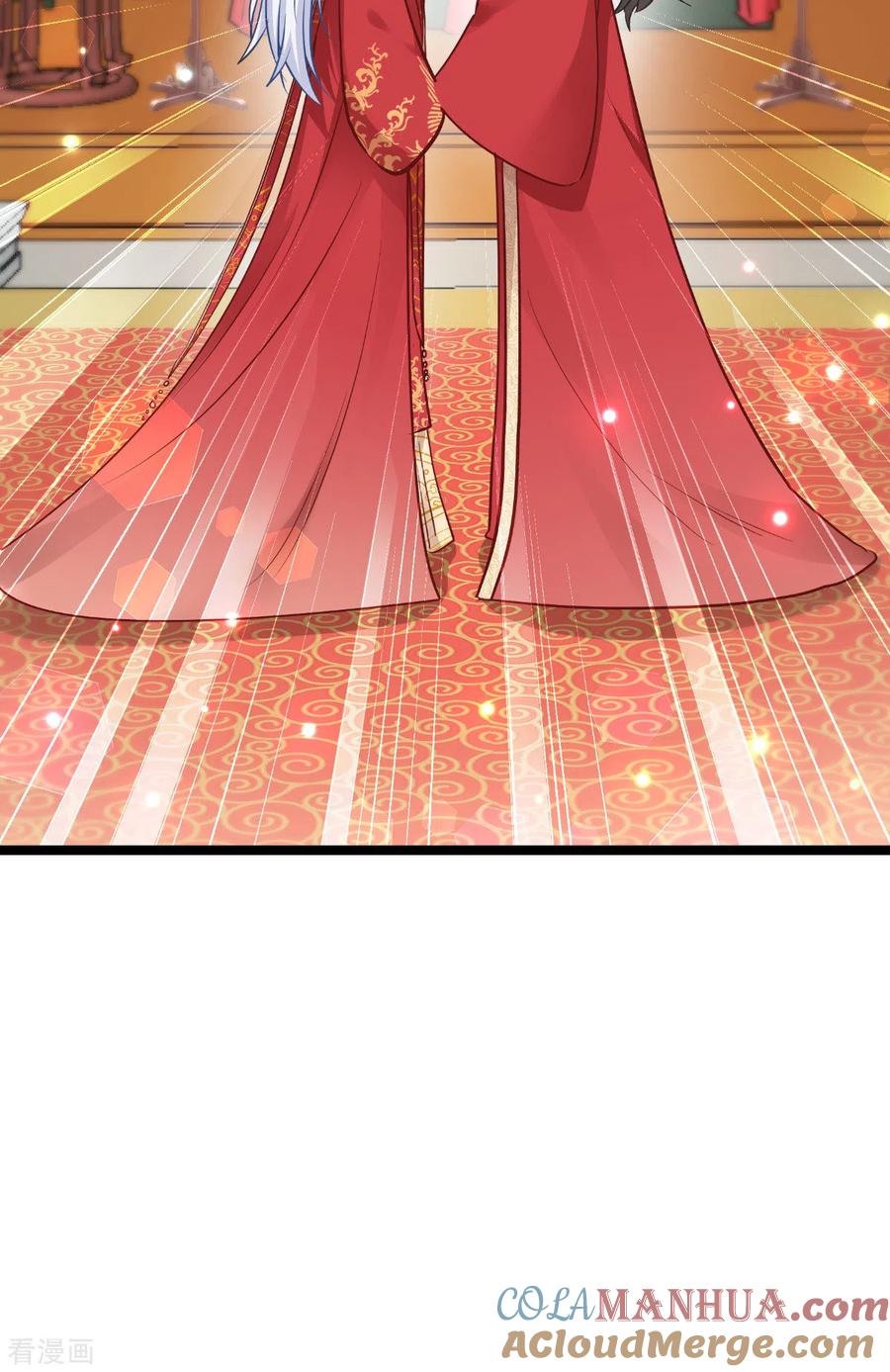 《我钱花不完了怎么办？》第59话 你愿意嫁给我吗 第46页