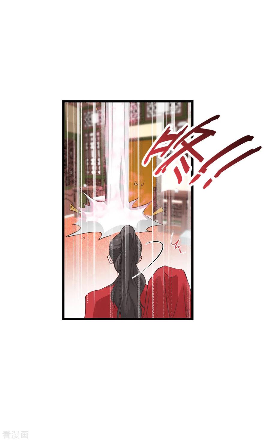 《我钱花不完了怎么办？》第59话 你愿意嫁给我吗 第62页