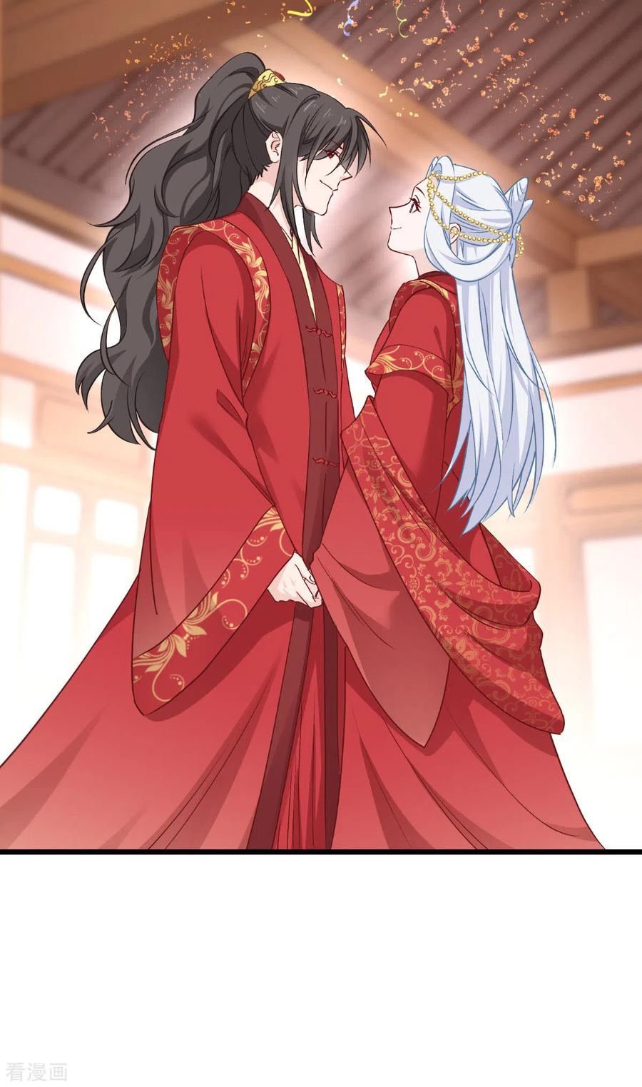 《我钱花不完了怎么办？》第59话 你愿意嫁给我吗 第24页