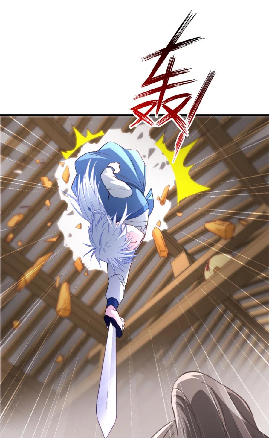 《我钱花不完了怎么办？》第59话 你愿意嫁给我吗 第57页