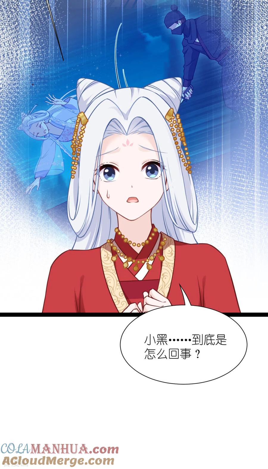 《我钱花不完了怎么办？》第60话 史上最强骑剑殿 第19页