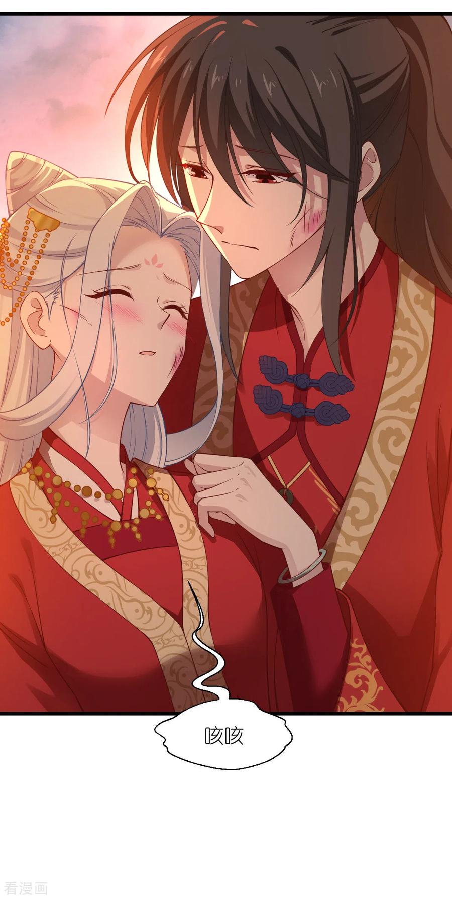 《我钱花不完了怎么办？》第60话 史上最强骑剑殿 第12页
