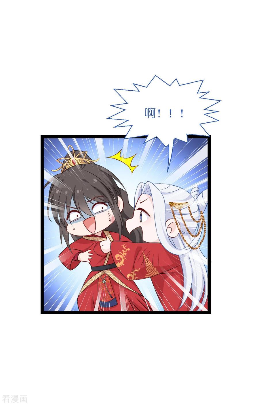 《我钱花不完了怎么办？》第60话 史上最强骑剑殿 第38页