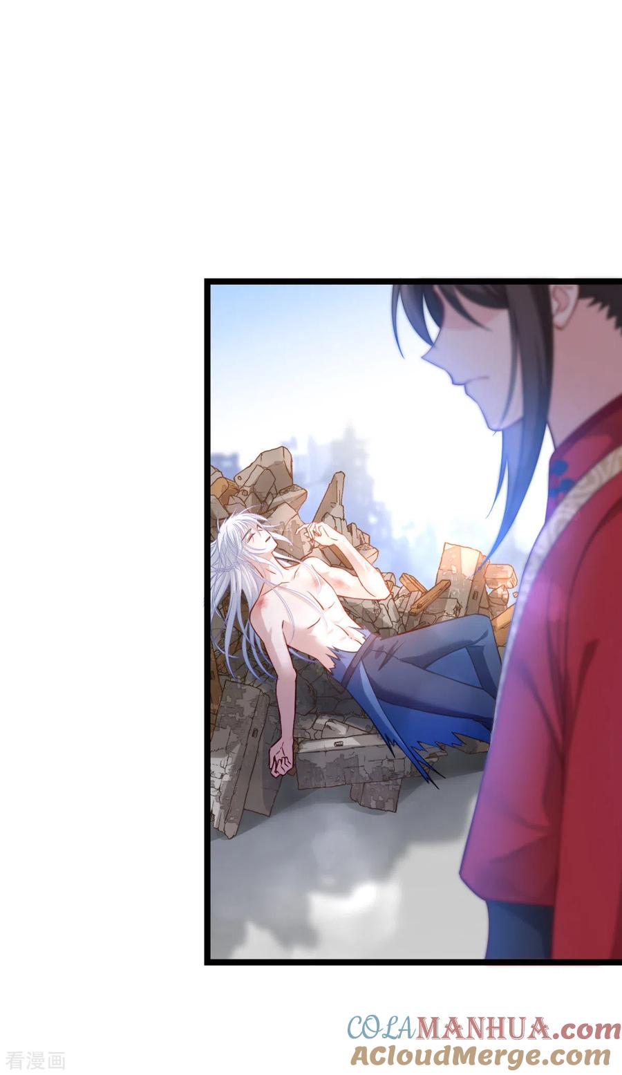 《我钱花不完了怎么办？》第60话 史上最强骑剑殿 第55页