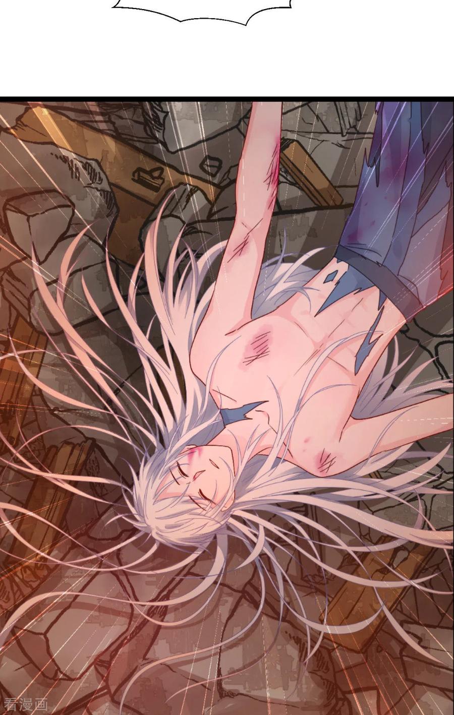 《我钱花不完了怎么办？》第60话 史上最强骑剑殿 第6页