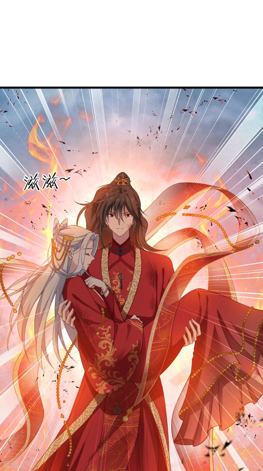 《我钱花不完了怎么办？》第60话 史上最强骑剑殿 第9页