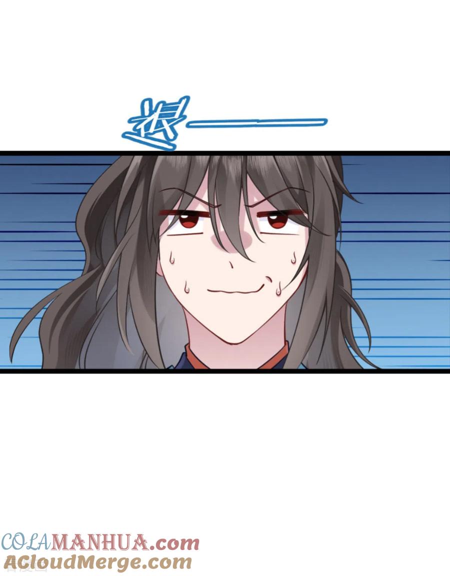 《我钱花不完了怎么办？》第61话 这是什么团队文化？？ 第19页