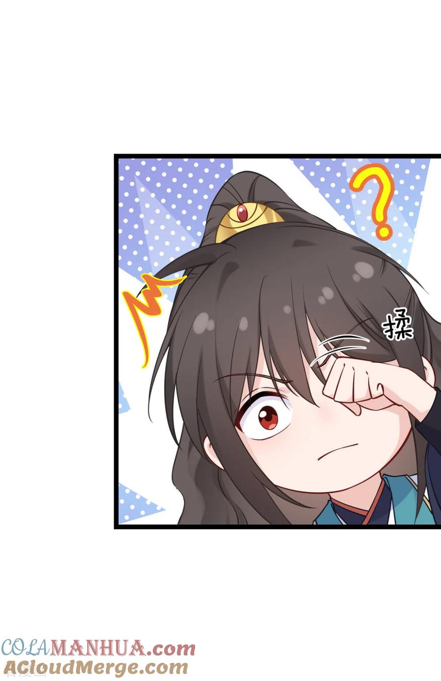 《我钱花不完了怎么办？》第61话 这是什么团队文化？？ 第7页