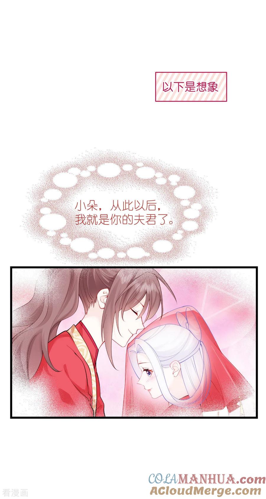 《我钱花不完了怎么办？》第61话 这是什么团队文化？？ 第40页