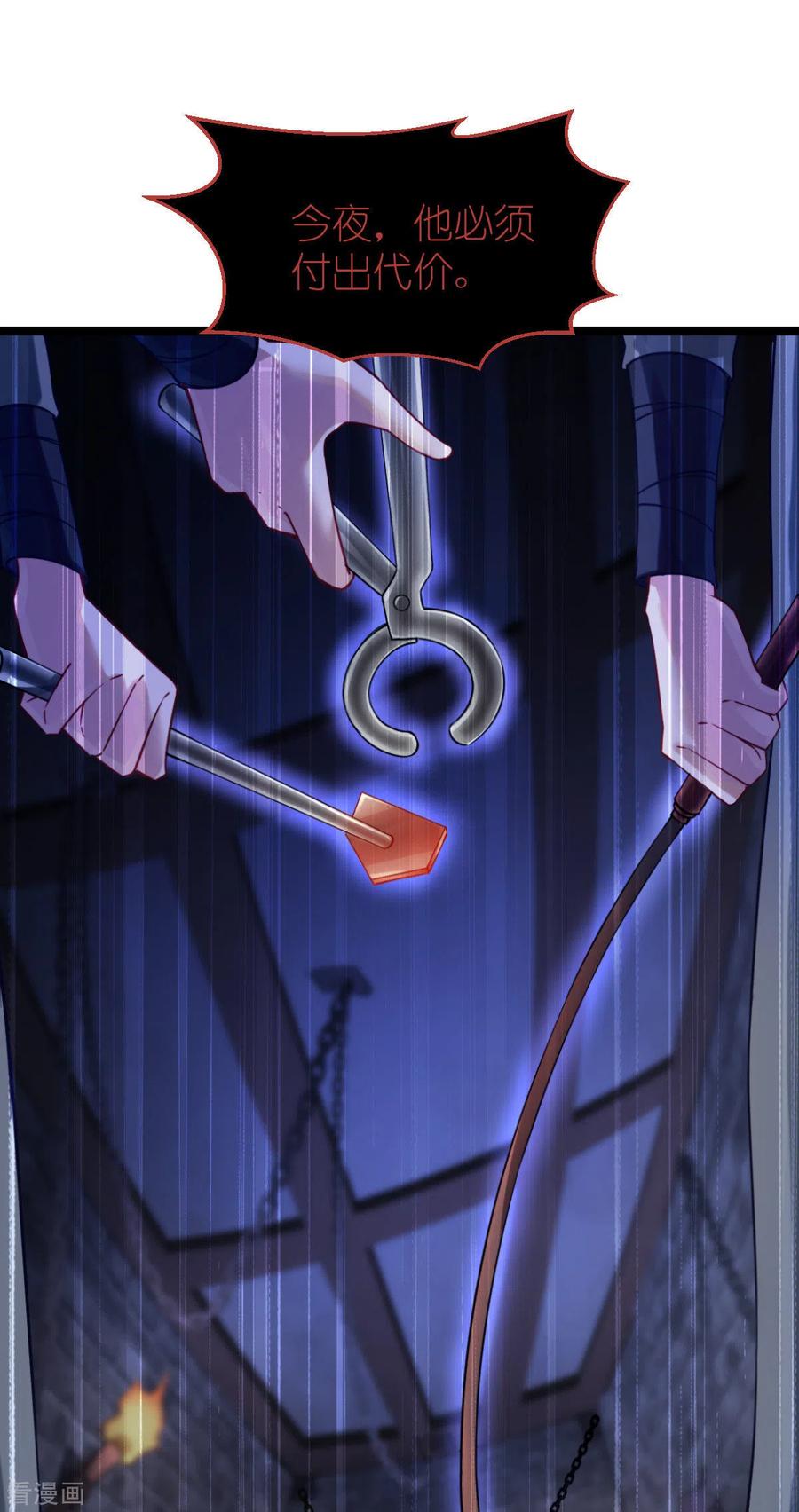 《我钱花不完了怎么办？》第61话 这是什么团队文化？？ 第5页
