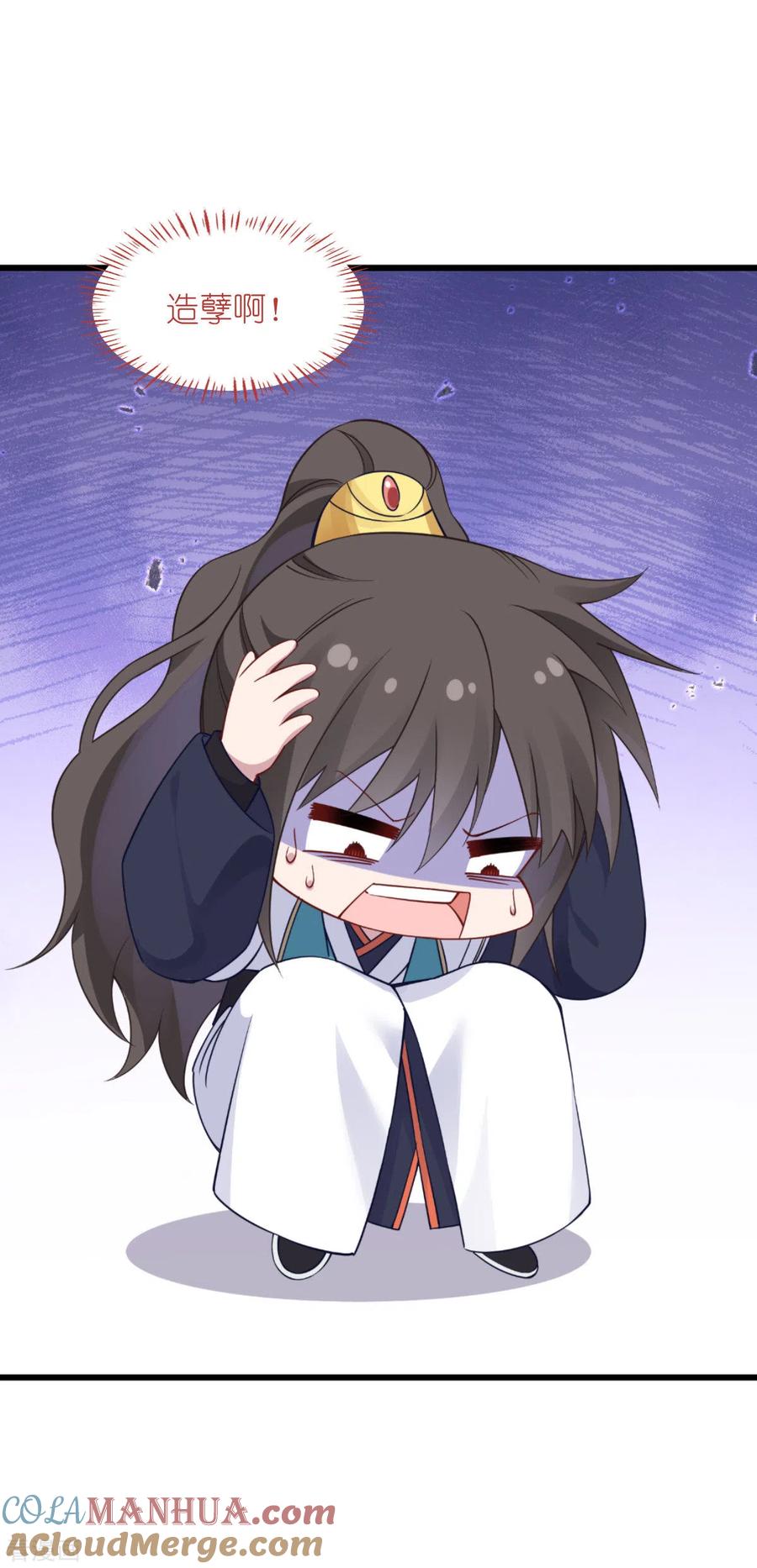 《我钱花不完了怎么办？》第61话 这是什么团队文化？？ 第28页