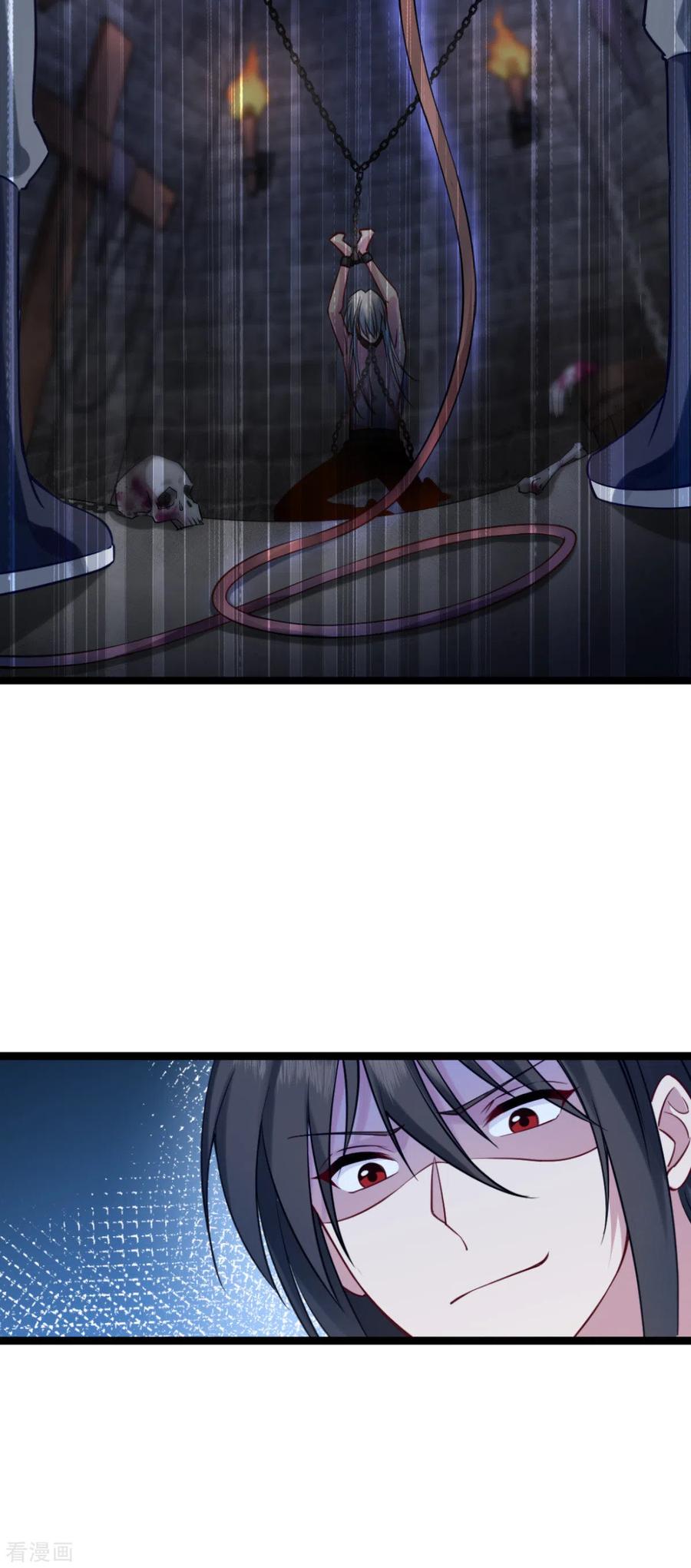 《我钱花不完了怎么办？》第61话 这是什么团队文化？？ 第6页