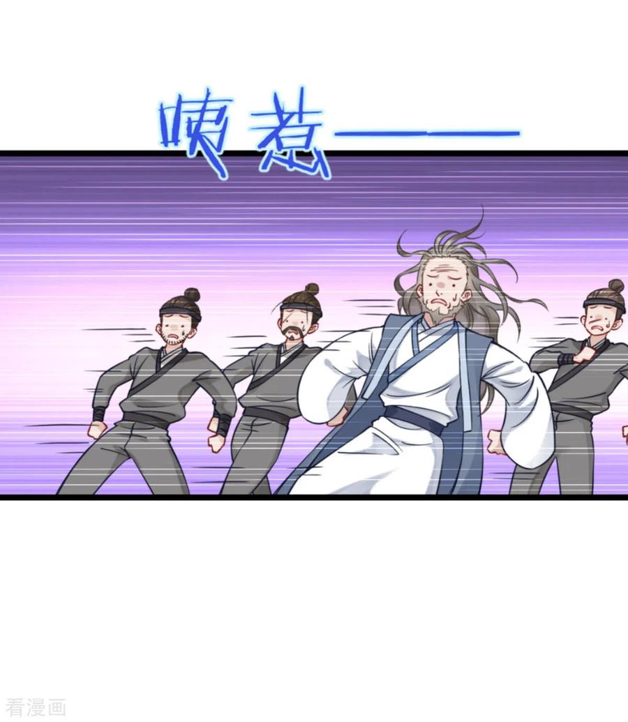 《我钱花不完了怎么办？》第61话 这是什么团队文化？？ 第20页