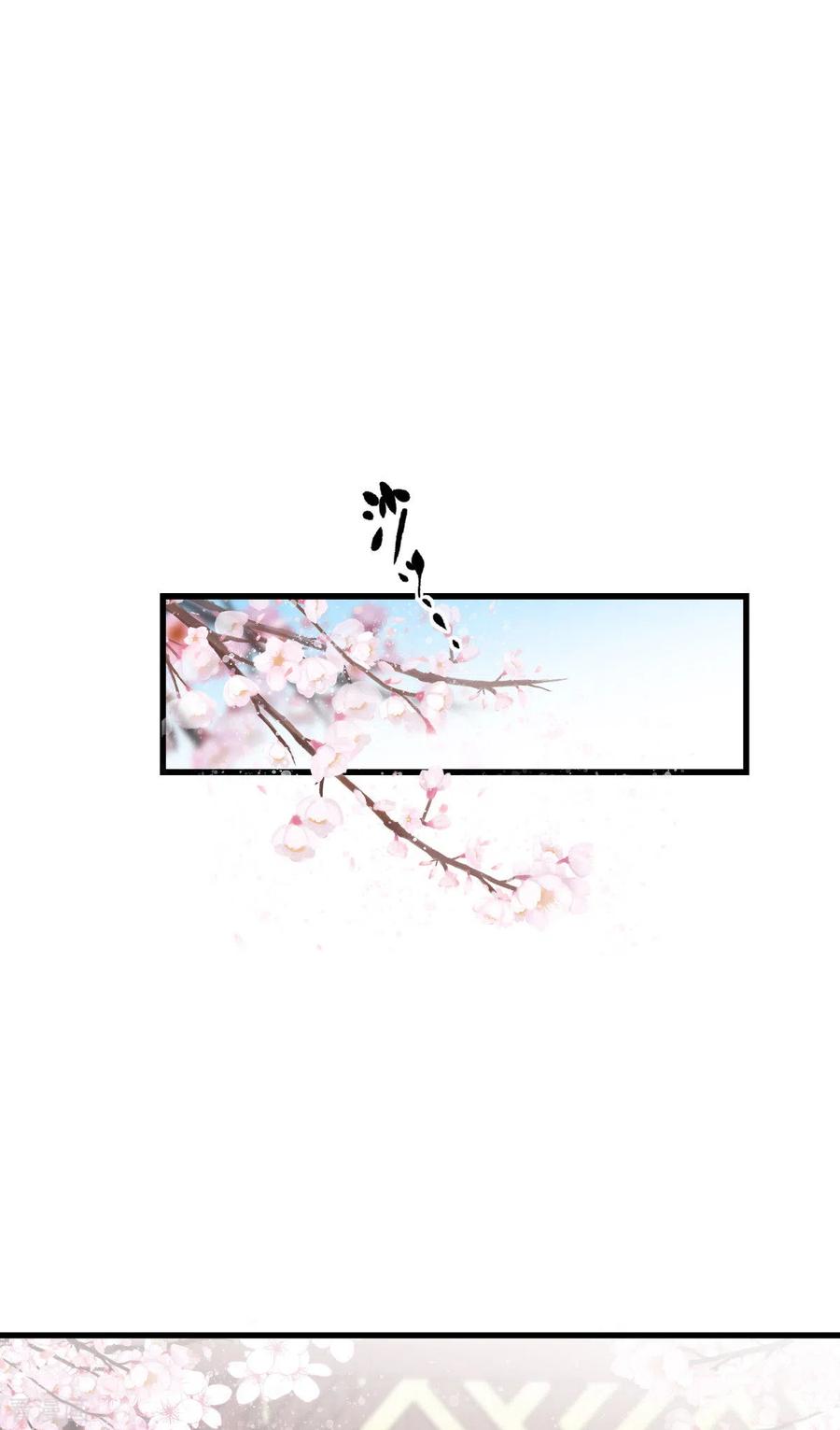 《我钱花不完了怎么办？》第61话 这是什么团队文化？？ 第36页