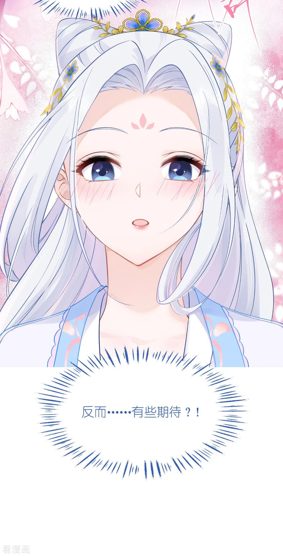 《我钱花不完了怎么办？》第61话 这是什么团队文化？？ 第39页